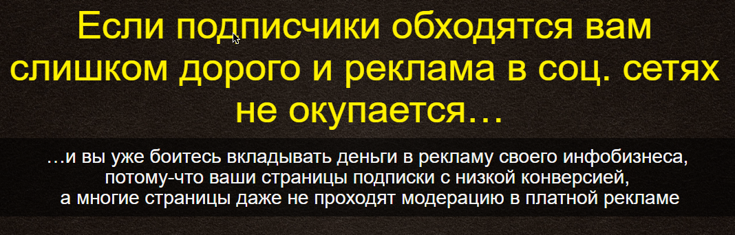 [Дырза  Александр] ПОДПИСНАЯ СТРАНИЦА С ВЫСОКОЙ КО_0.png